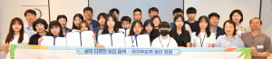 우리 지역 이야기 청소년의 시선으로 전해요