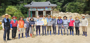 경주시의회 수해복구 봉사 및 성금기탁