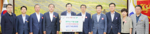 경주시, 경북북부 집중호우 이재민 위해 성금 기탁