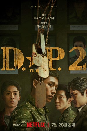 D.P, 모든 복무자들이 바라는 올바른 군의 모습