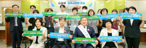 이철우 시의장, 일일 건강보험공단 경주지사장 위촉