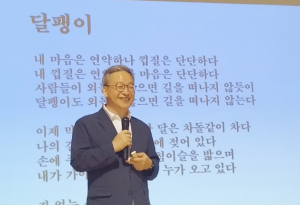 선덕여고, 정호승 시인과 함께하는 시 낭송회