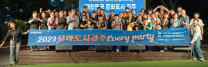 경주시 성과공유회 열고 ‘법정문화도시’사업 일단락