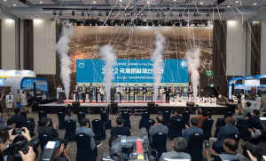 2023세계국가유산산업전, 14~16일 HICO