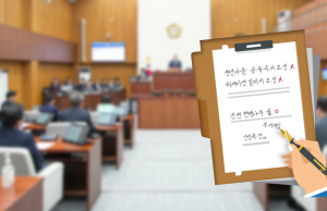 청년마을 공유주거·워케이션 빌리지 조성 ‘제동’