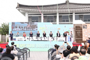 경주여행 혁신 ‘스마트관광도시 경주!’ 선포