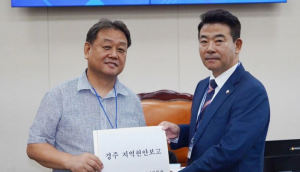 한영태 민주당 경주시지역위원장, 경주지역 현안사업 국비 반영 협조 요청