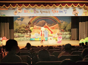 어린이급식관리지원센터, 올바른 식생활 위한 인형극