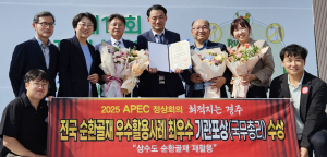 순환골재 우수활용사례 공모전서 ‘국무총리상’