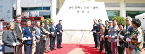 경주시립도서관, 개관 70주년 기념식 열려