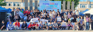 안강제일초, 개교 100주년 기념행사 열어