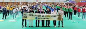 APEC 경주유치 100만인 서명운동 홍보단 파견