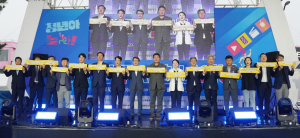 제4회 경주시 청년의 날 기념행사 열려