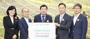 (사)대한민국국가조찬기도회, 추석맞이 성금기탁
