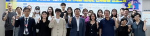 동국대 MICE관광산업연구소, 경주국제회의복합지구 지역특화 MICE인재양성 프로그램 운영