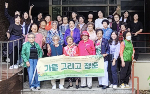 경주재가노인통합지원센터, ‘가을 그리고 청춘’ 항노화 숲 캠프 체험활동 가져