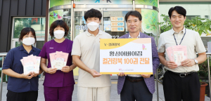 (사)경주시종합자원봉사센터, 어르신들을 위한 ‘V-컬러링북’300권 전달