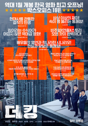 숙성된 사건, 언제 터뜨릴 것인가?