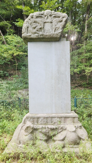 [전인식 시인의 경주인문학산책] 추사의 경주기행-비문<碑文>을 찾아서
