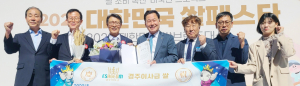 이사금쌀, 대한민국 쌀브랜드 대상 수상 쾌거