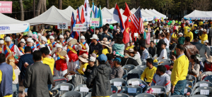 ‘세계와 함께! 평화와 함께!’ 지구촌 축제한마당 열려