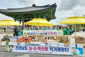 경주시새마을회 2023 새마을 환경살리기 개최