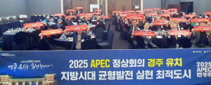 재경안강향우회, 신중목 신임회장 취임