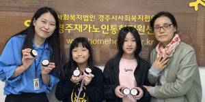 동천초 인성동아리 사랑나눔봉사단, 독거노인 위한 핸드크림 나눔 행사 지원
