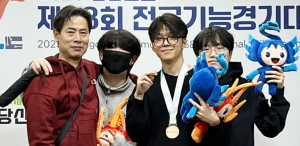경주디자인고, 전국기능경기대회 메달 수상