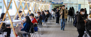 동국대 WISE캠퍼스, 찾아가는 공직박람회 열어