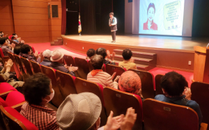 노인일자리 등 참여자 대상 안전 및 활동교육