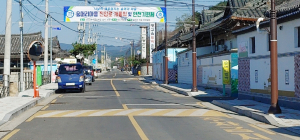 숲머리마을 도시계획도로 10년 만에 완공