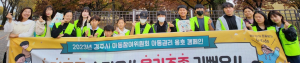 ‘노키즈존 슬퍼요! 온키즈존 기뻐요!’