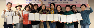 (사)가경사회서비스지원센터, 장애아동 양육 가정 지원 강화와 돌보미 위한 워크숍