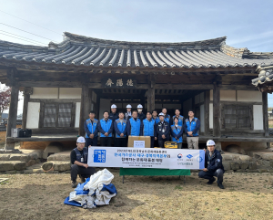 경북남부문화재돌봄센터, 전통가옥 덕양재서 유관기관 간 협력 다져