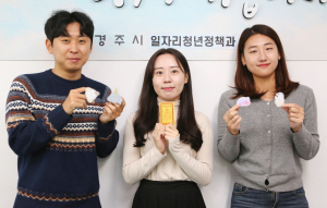 ‘경주의 기운을 받아랏! 책갈피’ 공모전 1위 차지