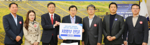 농협 경주시지부, APEC 경주 유치 서명부 전달