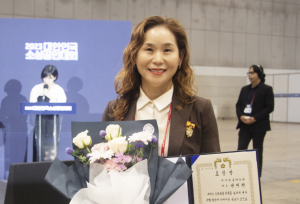 2023 대한민국 소상공인대회서 ‘대통령 표창’ 수상