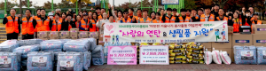 경주3040희망사다리클럽 ‘경주시장상’ 수상