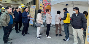 감포공설시장 수산물 구입하면 온누리상품권 환급