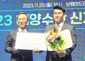 태양수산 김선열 대표, 해양수산 신지식인 선정