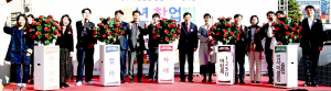 청년 新골든 창업특구 5개 창업팀 개소