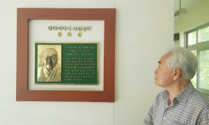 왜 경주최부자였을까?