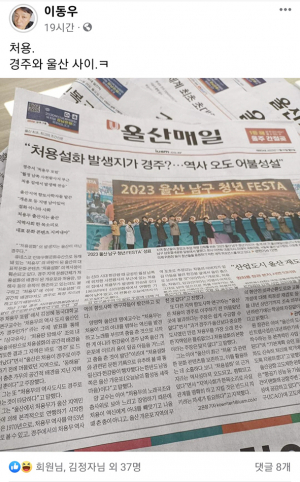 처용무 배경 어디냐보다 누가 더 아끼느냐가 중요