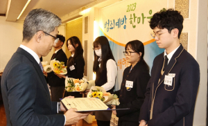 ‘2023 범죄예방 한마음대회’ 성황리 열려