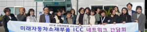 동국대 WISE캠퍼스 LINC 3.0 사업단, 여성기업인협회와 간담회