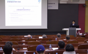 동국대 해오름동맹 원자력혁신센터, SMR 특강 열어