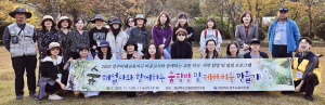마을교사와 함께하는 힐링 프로그램 운영