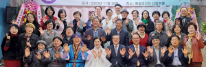 신라 향가 맥 이어갈 ‘신라향가문화원’ 창립