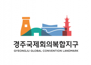 경주국제회의복합지구 BI, 시각커뮤니케이션 디자인 ‘은상’